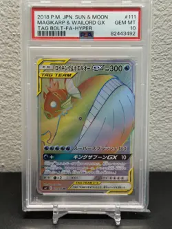 2018 POKEMON JPN SUN & MOON TAG BOLT FULL ART/MAGIKARP & WAILORD GX-HYPER PSA 10 - Image 1