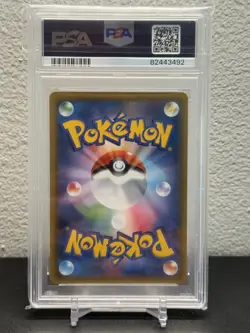 2018 POKEMON JPN SUN & MOON TAG BOLT FULL ART/MAGIKARP & WAILORD GX-HYPER PSA 10 - Image 2