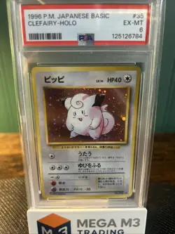 Pokemon TCG Clefairy Holo #35 1996 Japanese Base Set PSA 6 Tail Swirl Vintage - Image 2