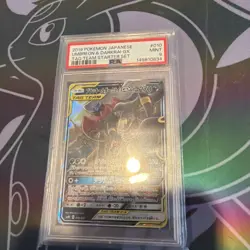 PSA 9 MINT JAPANESE POKEMON 2019 UMBREON & DARKRAI GX 010/031 STARTER SMM - Image 1