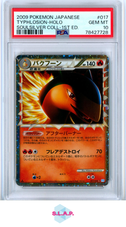 TYPHLOSION POKEMON 17 2009 SOULSILVER HOLO JAPANESE PSA 10 - Image 1