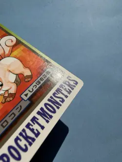 1997 POKEMON JAPANESE BANDAI CARDDASS FILE NO.037 VULPIX - Image 4