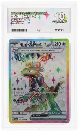 ACE 10 Cyclizar ex 082/064 2024 Paradise Dragona Secret Rare JP Graded Pokemon - Image 1