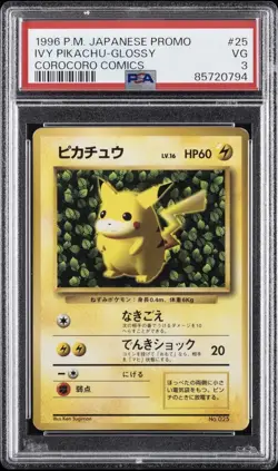 1996 POKEMON JPN COROCORO COMICS PROMO COROCORO COMIC NOVEMBER PIKACHU PSA 3 - Image 1