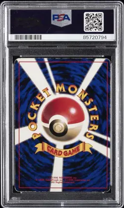 1996 POKEMON JPN COROCORO COMICS PROMO COROCORO COMIC NOVEMBER PIKACHU PSA 3 - Image 2