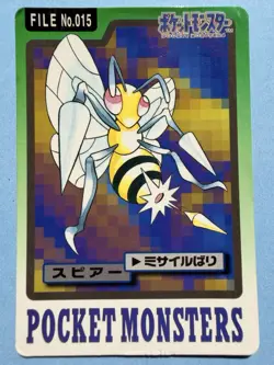 1997 POKEMON JAPANESE BANDAI CARDDASS FILE NO.015 BEEDRILL - Image 1