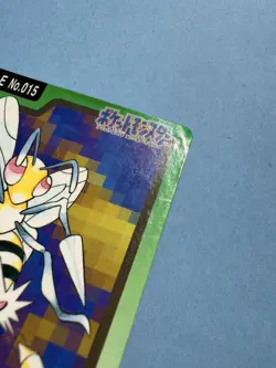 1997 POKEMON JAPANESE BANDAI CARDDASS FILE NO.015 BEEDRILL - Image 2