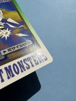 1997 POKEMON JAPANESE BANDAI CARDDASS FILE NO.015 BEEDRILL - Image 4