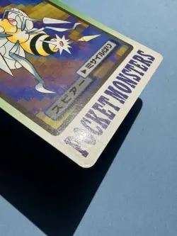 1997 POKEMON JAPANESE BANDAI CARDDASS FILE NO.015 BEEDRILL - Image 5