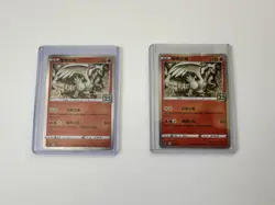 Pokemon TCG Holo Rare Cards 25th Anniversary Celebrations 010/025 Lot - Image 4