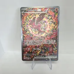 Oricorio ex - MEP024 - Black Star Promo - Pokemon TCG - NM - Image 1