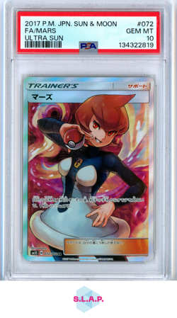 FA/MARS ULTRA SUN POKEMON JAPANESE SUN & MOON ULTRA SUN 2017 072 PSA 10 - Image 1