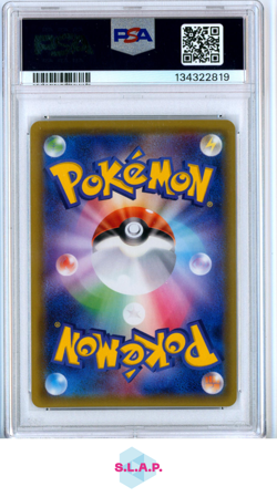 FA/MARS ULTRA SUN POKEMON JAPANESE SUN & MOON ULTRA SUN 2017 072 PSA 10 - Image 2