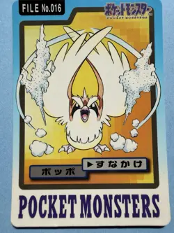 1997 POKEMON JAPANESE BANDAI CARDDASS FILE NO.016 PIDGEY - Image 1