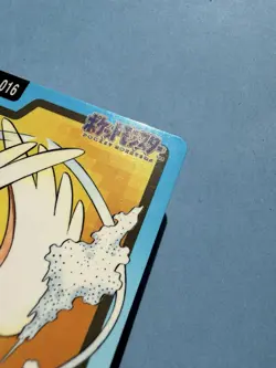 1997 POKEMON JAPANESE BANDAI CARDDASS FILE NO.016 PIDGEY - Image 2