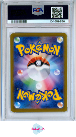 JOLTEON POKEMON 51 2024 TERASTAL FESTIVAL SV8A MASTERBALL REVERSE HOLO JP PSA 10 - Image 2