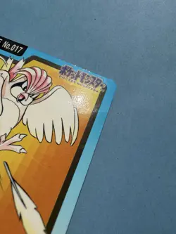 1997 POKEMON JAPANESE BANDAI CARDDASS FILE NO.017 PIDGEOTTO - Image 2