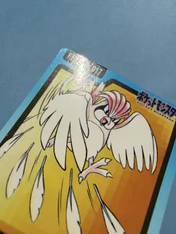 1997 POKEMON JAPANESE BANDAI CARDDASS FILE NO.017 PIDGEOTTO - Image 3