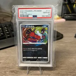 Pokemon 2020 Japanese Shiny Star V Yveltal Amazing Rare #117 PSA 10 - Image 1