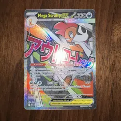 Mega Scrafty Ex Ascended Heroes Mega Attack Rare 270/217 - Pokemon TCG - Image 1