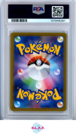 GRENINJA ILLUSTRATION CONTEST 2022 POKEMON JAPANESE S PROMO 2022 339 PSA 10 - Image 2