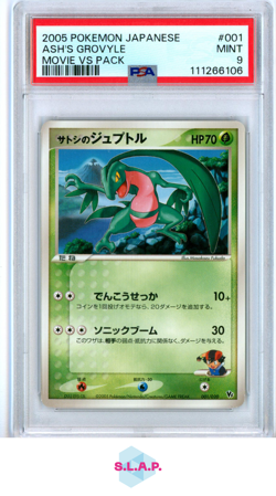 ASH'S GROVYLE POKEMON 001/020 2005 MOVIE VS PACK NON-HOLO JAPANESE PSA 9 - Image 1