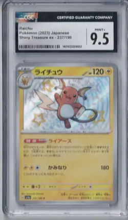 Pokemon Shiny Treasure ex Raichu S 237/190 Japanese Shiny Rare CGC Mint+ 9.5 - Image 1