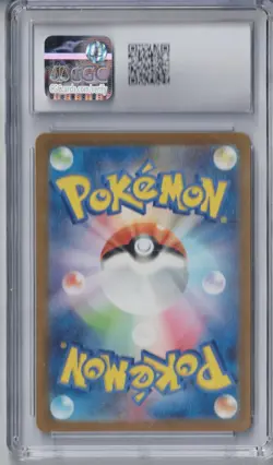 Pokemon Shiny Treasure ex Raichu S 237/190 Japanese Shiny Rare CGC Mint+ 9.5 - Image 2