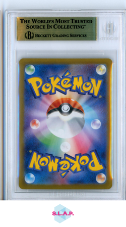 ETHAN'S TYPHLOSION POKEMON 70 2025 HEAT WAVE ARENA SV9A ART RARE AR JAP BGS 9.5 - Image 2