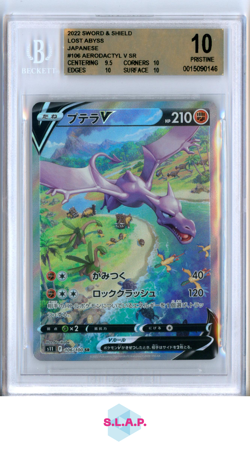 AERODACTYL V SR 2022 POKEMON SWSH LOST ABYSS JAPANESE 106 BGS PRISTINE 10 - Image 1