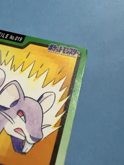 1997 POKEMON JAPANESE BANDAI CARDDASS FILE NO.019 RATTATA - Image 2
