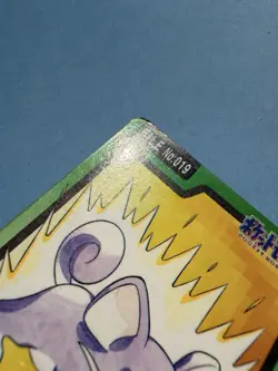 1997 POKEMON JAPANESE BANDAI CARDDASS FILE NO.019 RATTATA - Image 3