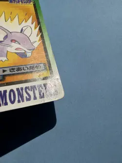 1997 POKEMON JAPANESE BANDAI CARDDASS FILE NO.019 RATTATA - Image 4