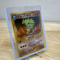 Dark Tyranitar No. 248 Japanese Neo Destiny Japanese Holo Pokemon Mint - Image 1