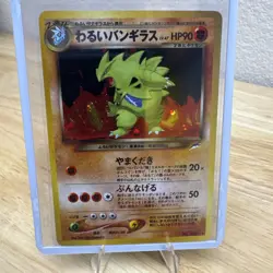 Dark Tyranitar No. 248 Japanese Neo Destiny Japanese Holo Pokemon Mint - Image 2