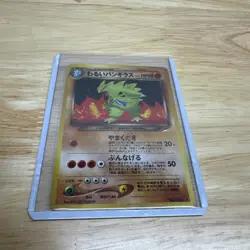Dark Tyranitar No. 248 Japanese Neo Destiny Japanese Holo Pokemon Mint - Image 3
