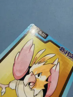 1997 POKEMON JAPANESE BANDAI CARDDASS FILE NO.021 SPEAROW - Image 3