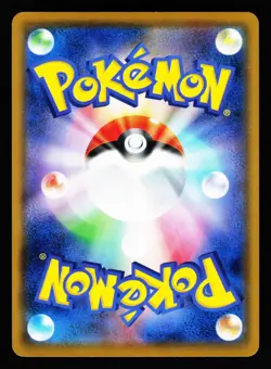 Gengar 033/095 Uncommon Double Blaze SM10 2019 Pokemon Japanese LP - Image 2