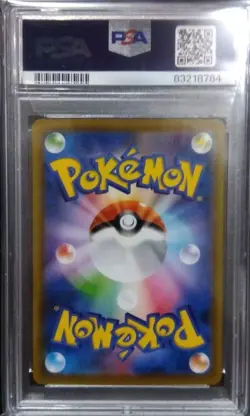 PSA10 Froslass UR Pokemon Card Japanese - Image 2