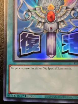 Monster Reborn RA05-EN108 1st Edition Ultra Rare Rarity Collection V Yu-Gi-Oh! - Image 4