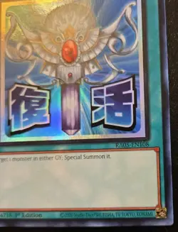 Monster Reborn RA05-EN108 1st Edition Ultra Rare Rarity Collection V Yu-Gi-Oh! - Image 5