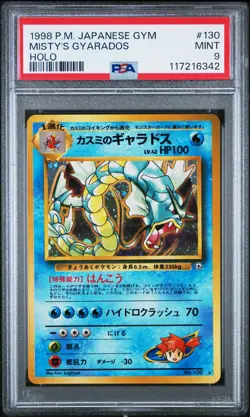 1998 POKEMON JPN GYM #130 MISTY'S GYARADOS-HOLO PSA 9 - Image 1