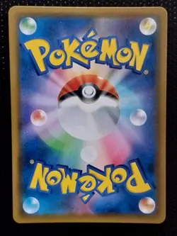 Pokemon Card Game Tea party Pikachu 325/SM-P 2019 Center Kyoto Promo Nintendo NM - Image 2