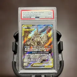 Pokemon Card Japanese Arceus & Dialga & Palkia GX PSA9 - Image 1