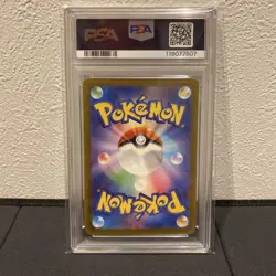 Pokemon Card Japanese 【PSA10】Psyduck Gym Promo - Image 2