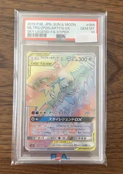 Pokemon Card Japanese 【PSA10】Moltres & Zapdos & Articuno GX HR Sky Legend - Image 1