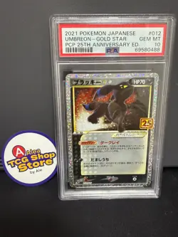 Pokemon - Umbreon Gold Star (s8a-P 012) - PSA 10 - 25th Anniversary - Japanese - Image 1