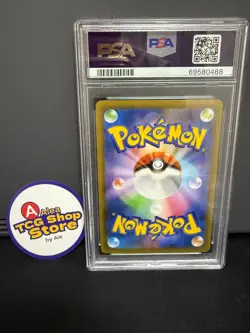 Pokemon - Umbreon Gold Star (s8a-P 012) - PSA 10 - 25th Anniversary - Japanese - Image 2