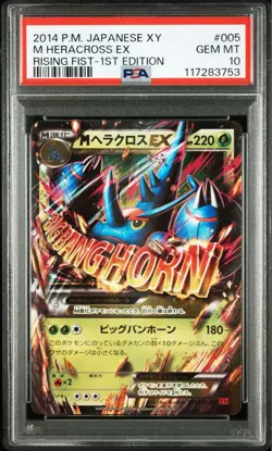 Pokemon Card Japanese PSA10 M Heracross EX RR 005/096 Furious Fists - Image 1