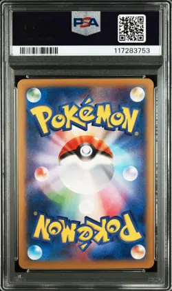Pokemon Card Japanese PSA10 M Heracross EX RR 005/096 Furious Fists - Image 2